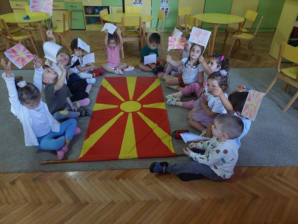 Ден на независноста на нашата држава – објект „Бубамара“
