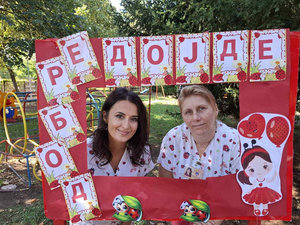 Добредојдовте во царството на другарство Бубамара – објект „Бубамара“