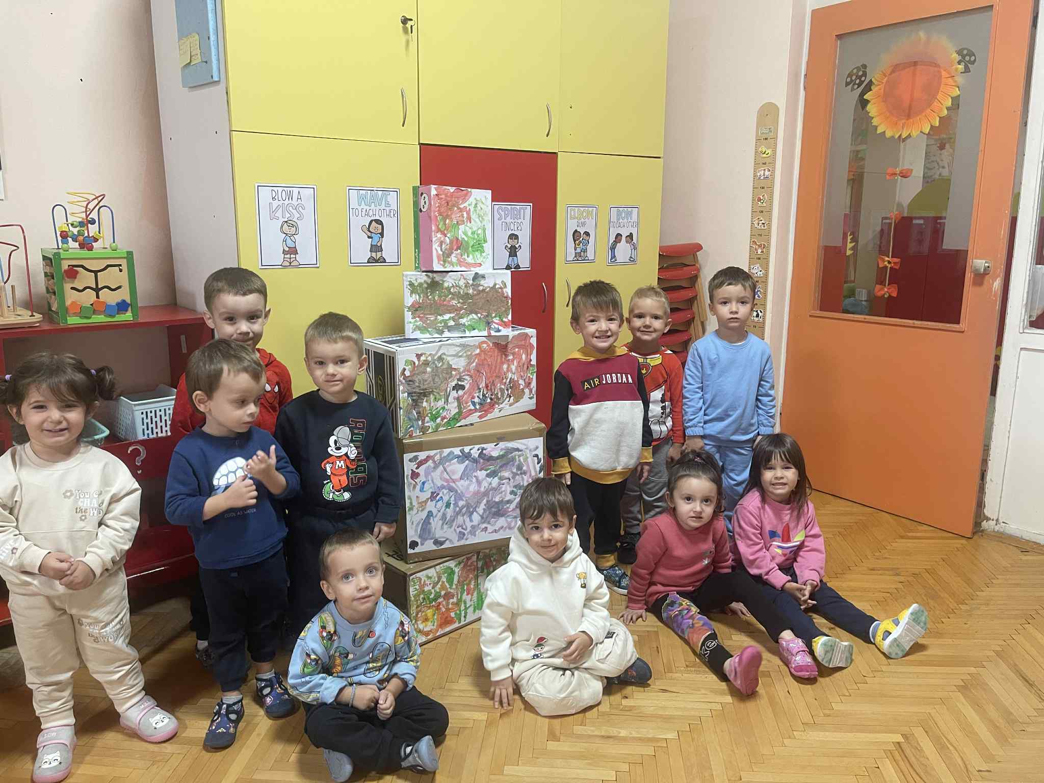 Во царството на другарство – објект „Бубамара“