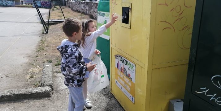 Природата ја чуваме – објект „ Детелинка “