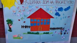 ,,Нашата градинка дом на пријателство” – објект „Кокиче“