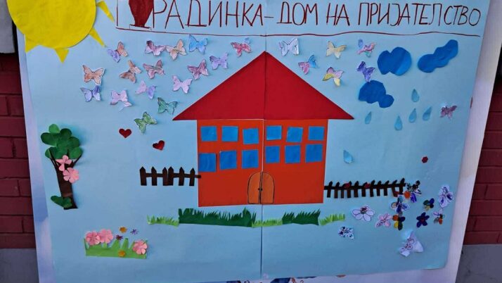 ,,Нашата градинка дом на пријателство” – објект „Кокиче“